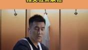 一体育博主解读郭艾伦眼部受伤的损失：保守估计在800万上下