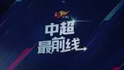 德尔加多谈备战情况：随着上场的时间增多，自己也会越踢越自信