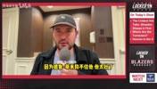 后者被湖人签下！拓记：瀚森打爆德鲁&middot;蒂米！小杨太壮他防不住！