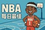 【直播吧评选】12月3日NBA最佳球员