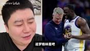 追梦说自己不会被交易还睡得很好？大史：关键是人家也不要他啊！