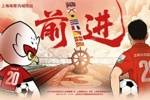 3月22日15:30中乙联赛第1轮 上海赛更达队VS上海海港富盛经开队