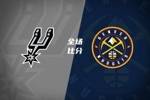🏀掘金加时终结马刺11连胜 约基奇40+8+13 文班34+18+7+5帽